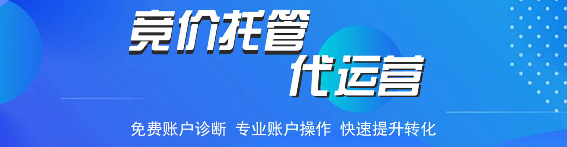 双湖信息流营销