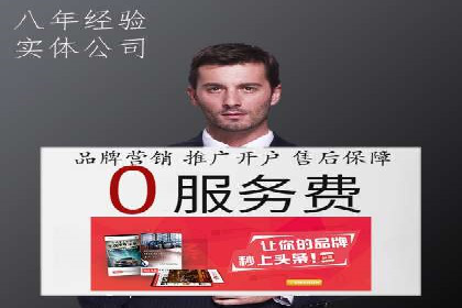 百度推广竞价策略揭秘：一则医疗行业的成功案例